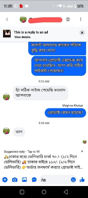WhatsApp-Image-2026-08-09-at-3.05.45-PM-1.jpeg