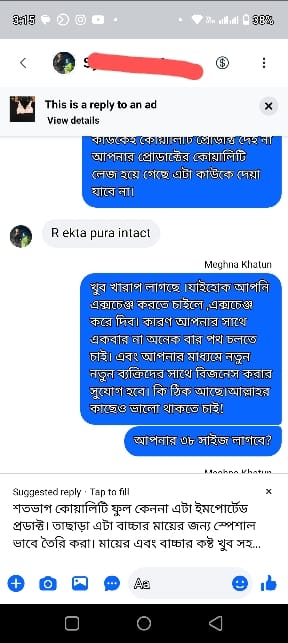WhatsApp-Image-2026-08-09-at-3.05.46-PM-1.jpeg
