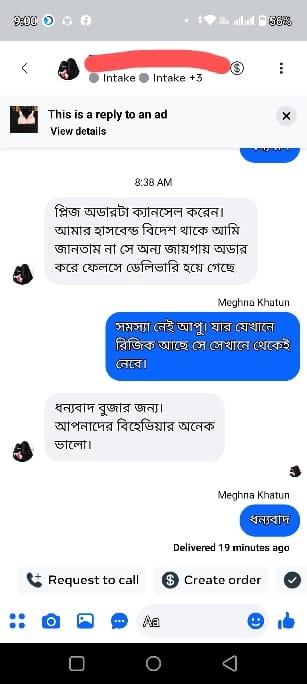 WhatsApp-Image-2026-08-09-at-3.05.48-PM-2.jpeg
