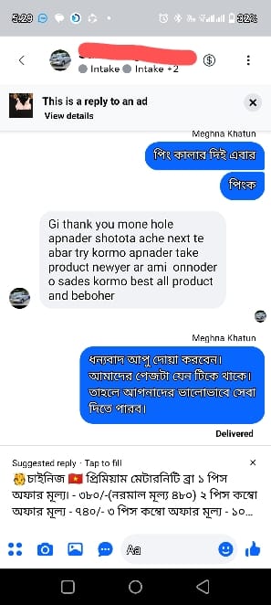 WhatsApp-Image-2026-08-09-at-3.05.49-PM-1.jpeg